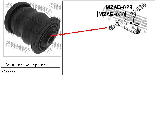 NMS4010 NIPPON MOTORS bloco silencioso dianteiro do braço oscilante inferior