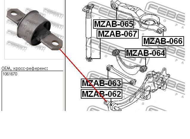 MZAB-062 Febest bloco silencioso dianteiro de braço oscilante traseiro longitudinal