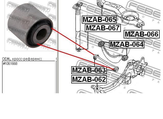 Bloco silencioso traseiro de braço oscilante transversal para Mazda 5 (CR)