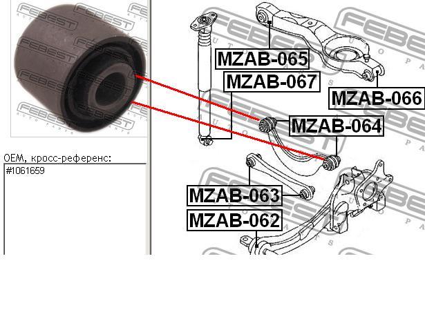 Bloco silencioso do braço oscilante superior traseiro para Mazda 3 (BK12)