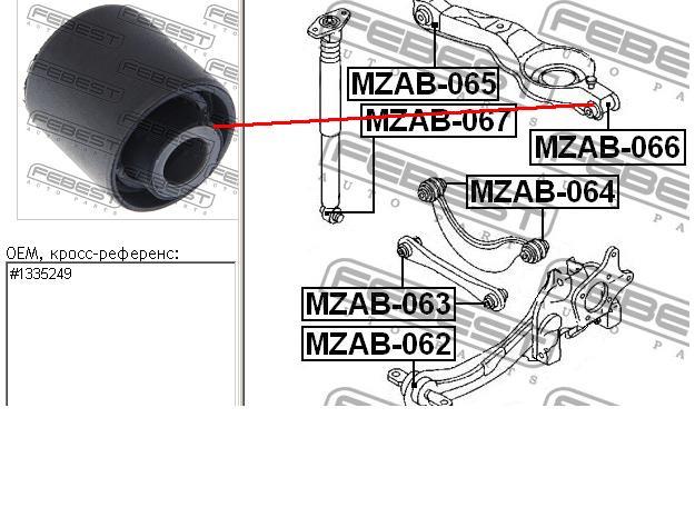 Bloco silencioso do braço oscilante inferior traseiro para Mazda 3 (BK12)