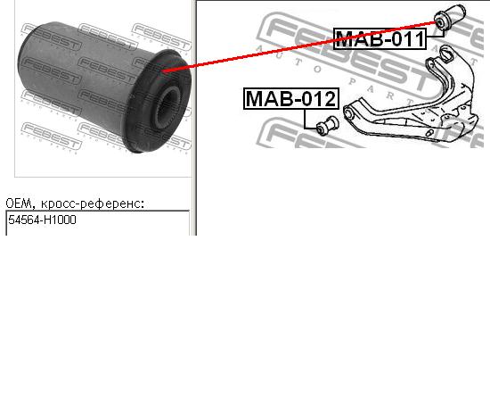 54564H1000 Hyundai/Kia bloco silencioso dianteiro do braço oscilante inferior