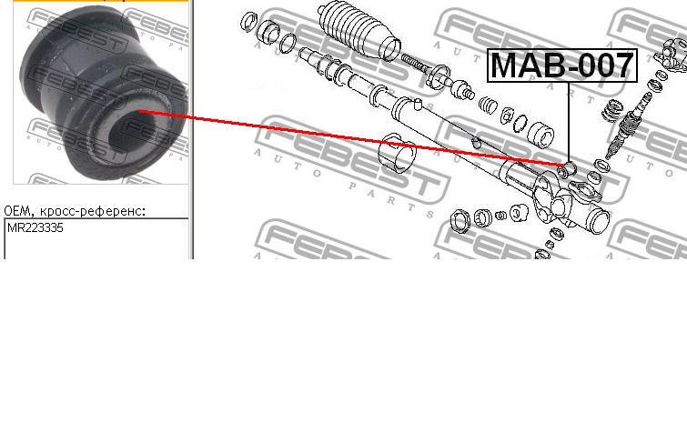 MR223335 Chrysler bloco silencioso de fixação da cremalheira da direção