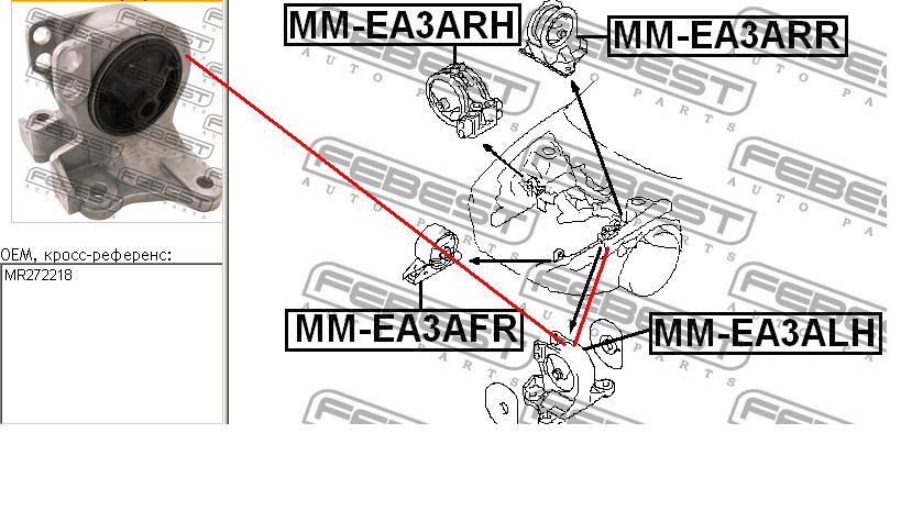 Coxim (suporte) esquerdo de motor para Mitsubishi Galant 