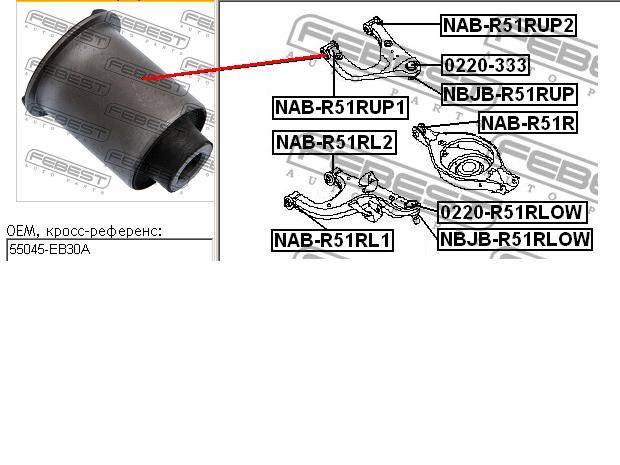 Bloco silencioso do braço oscilante superior traseiro para Nissan Pathfinder (R51M)