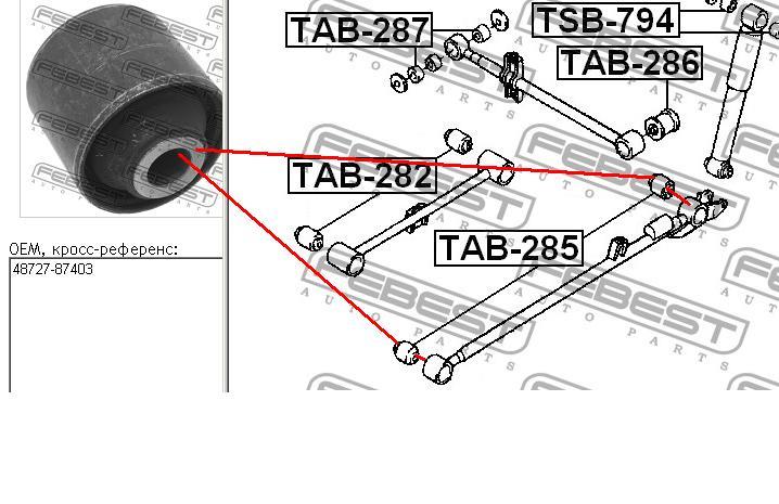 Сайлентблок заднего продольного нижнего рычага 4872787403000 Daihatsu