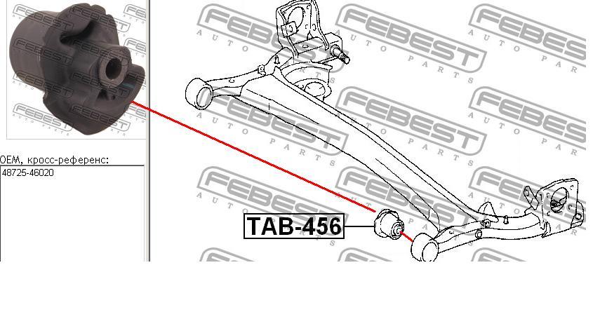 Сайлентблок задней балки (подрамника) 4872546020 Toyota