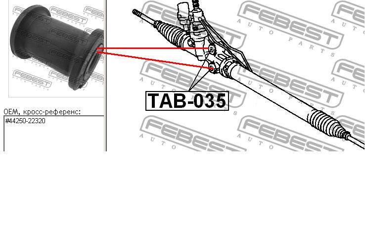 Сайлентблок крепления рулевой рейки TAB035 Febest