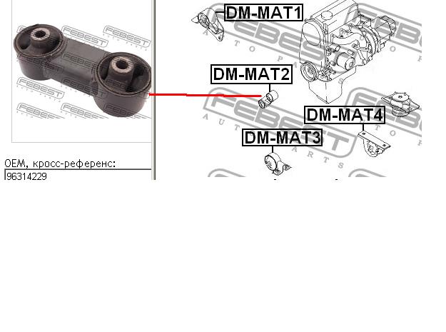 Coxim (suporte) dianteiro de motor para Daewoo Matiz (KLYA)