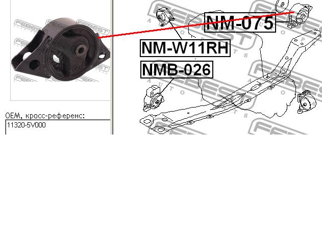 Задняя опора двигателя 113205V000 Nissan