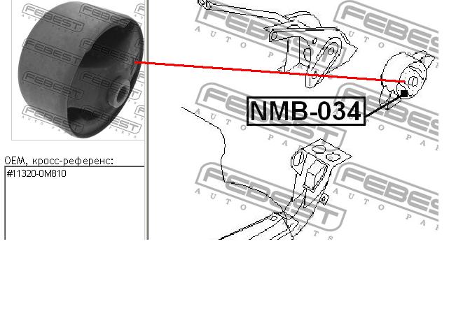 Coxim (suporte) traseiro de motor (bloco silencioso) N0931E RBI