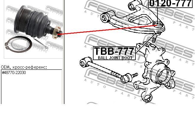 Верхняя шаровая опора задней подвески JB21001 Jikiu