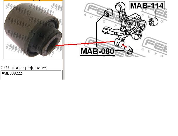 MAB-080 Febest bloco silencioso do pino de apoio traseiro