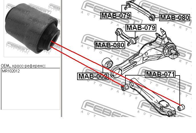 Bloco silencioso do braço oscilante inferior traseiro para Mitsubishi Lancer (CB, DA)