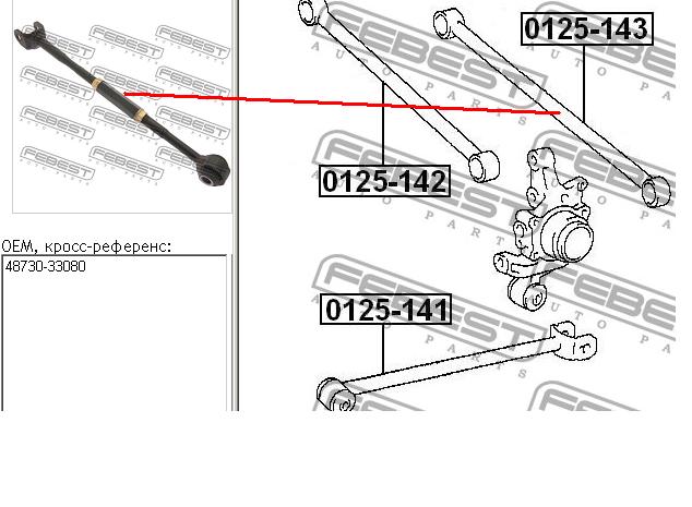 4873033070 Toyota barra transversal de suspensão traseira