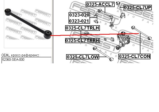 BS-459 Japan Parts barra transversal de suspensão traseira