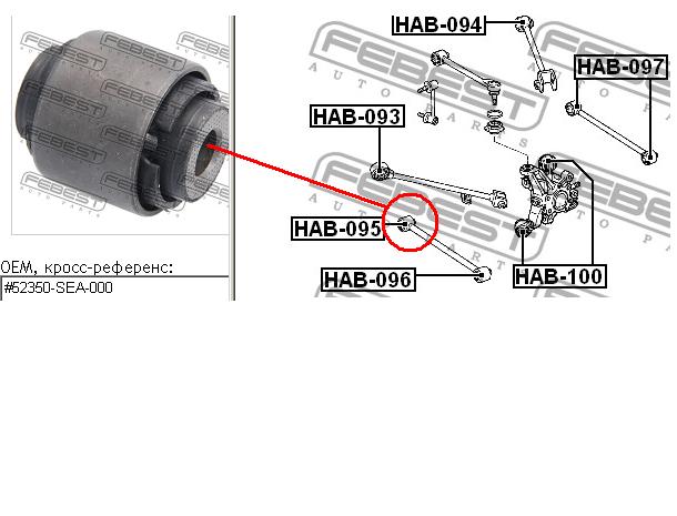 Bloco silencioso interno traseiro de braço oscilante transversal para Honda Accord (CL, CM)