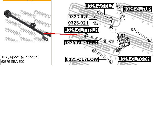 0325CL7TRRH Febest barra longitudinal de suspensão traseira direita