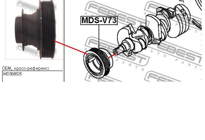 Шкив коленвала MD368825 Mitsubishi