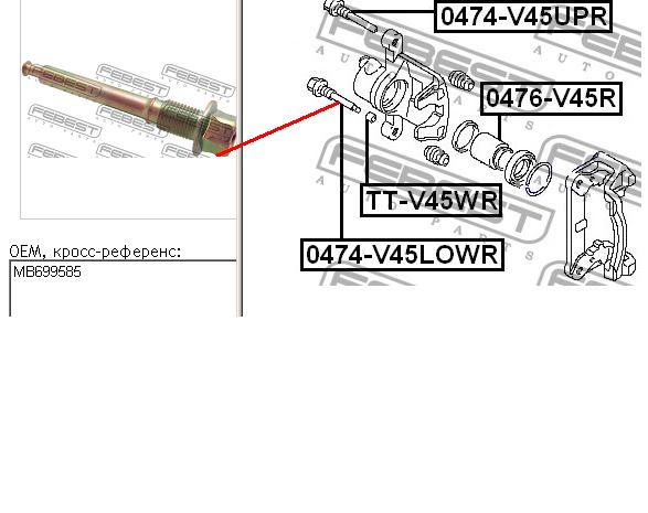 KMB699585 Fiat/Alfa/Lancia guia superior de suporte traseiro