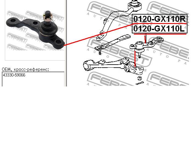 Suporte de esfera inferior direito para Lexus IS (E1)