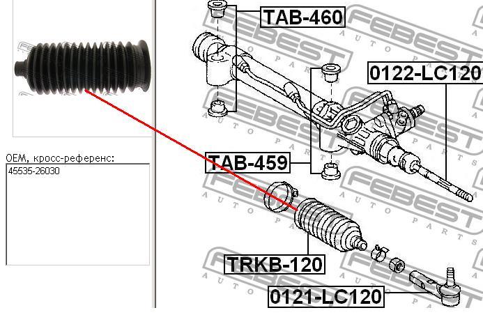 Bota de proteção do mecanismo de direção (de cremalheira) para Toyota Previa (TCR1, TCR2)