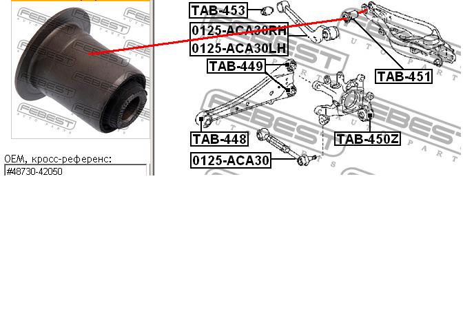 Bloco silencioso do braço oscilante inferior traseiro para Toyota RAV4 (A3)