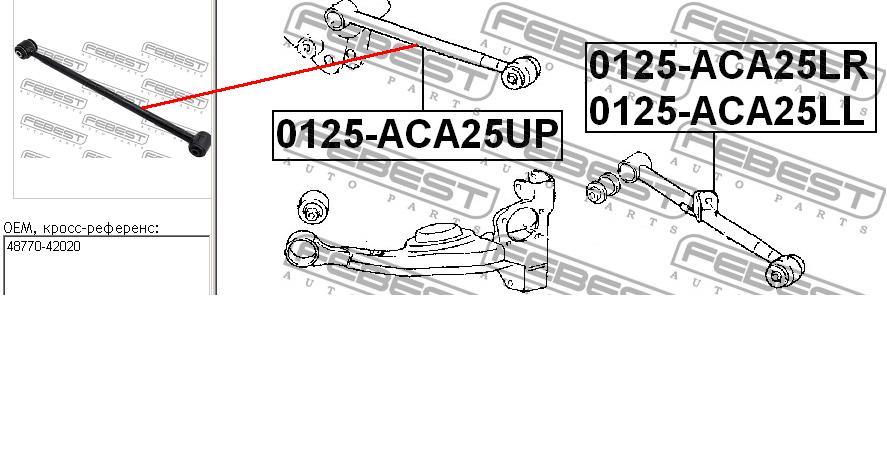 ADBP860115 Blue Print braço oscilante de suspensão traseira transversal