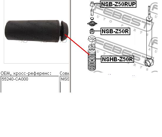 Pára-choque (grade de proteção) de amortecedor traseiro para Nissan Murano (Z50)