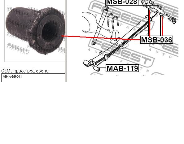 MT362394 Chrysler bloco silencioso traseiro da suspensão de lâminas traseira