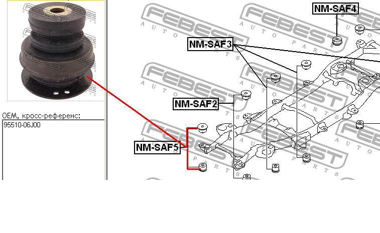 NMSAF5 Febest подушка рамы (крепления кузова)