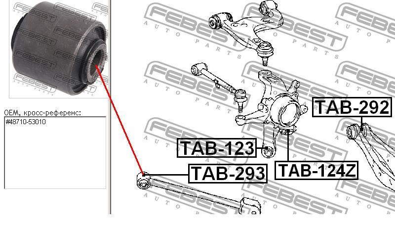 Сайлентблок заднего продольного рычага TAB293 Febest