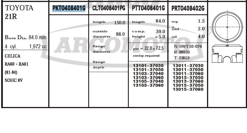 Поршень (ком-кт на мотор), 2-й ремонт (+0,50) ARCO PKTO408401G020