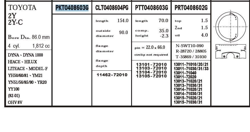Поршень (ком-кт на мотор), 4-й ремонт (+1.00) ARCO PKTO408603G040