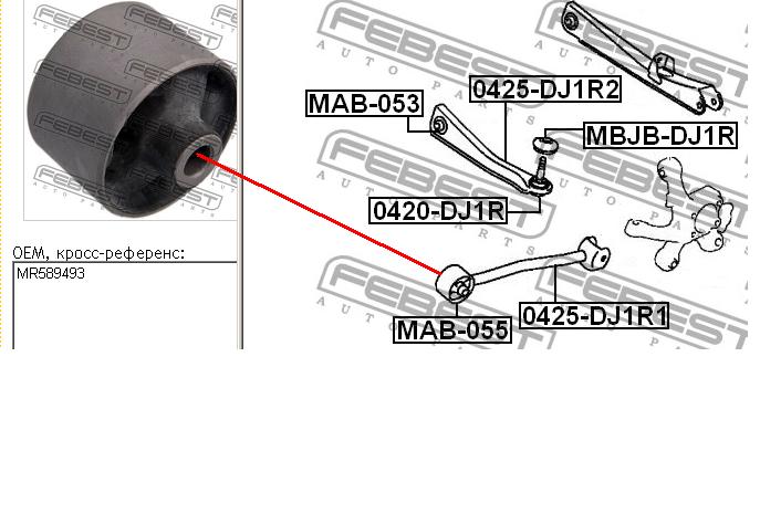 Сайлентблок заднего продольного рычага Febest MAB055 цена, от 9.28 USD
