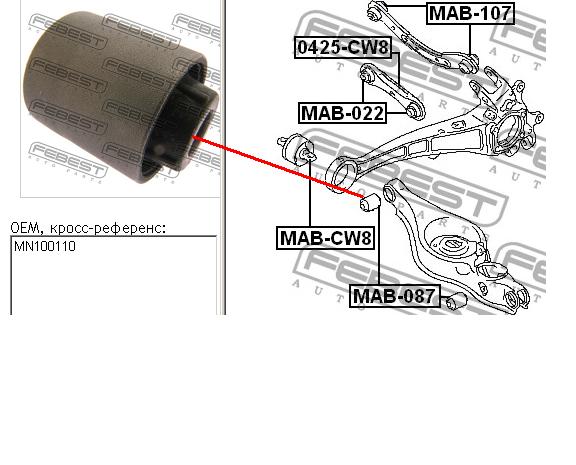 Bloco silencioso interno traseiro de braço oscilante transversal para Mitsubishi Lancer (CSW)
