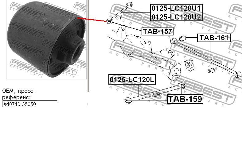 TAB-157 Febest bloco silencioso do braço oscilante superior traseiro longitudinal