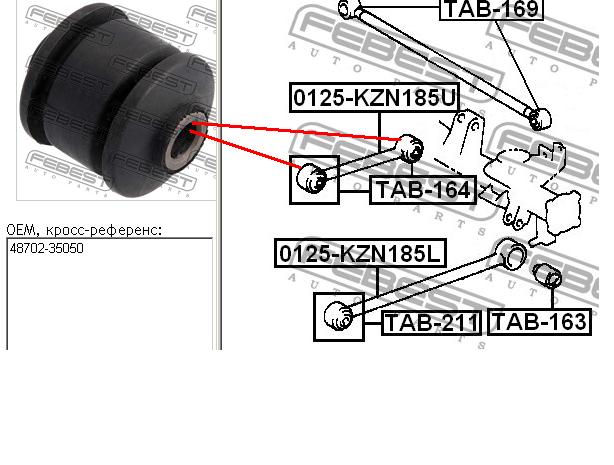 Сайлентблок заднего продольного верхнего рычага Febest TAB164 цена, от 8.04 USD