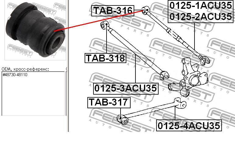 TAB-316 Febest bloco silencioso traseiro de braço oscilante transversal