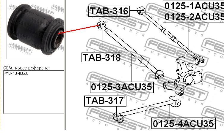 Bloco silencioso interno traseiro de braço oscilante transversal para Lexus RX (U3)