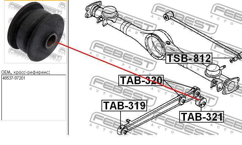 Bloco silencioso traseiro de braço oscilante traseiro longitudinal para Daihatsu YRV (M2)