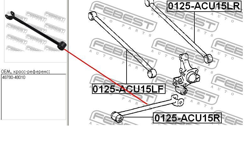 Barra longitudinal de suspensão traseira 0125ACU15R Febest