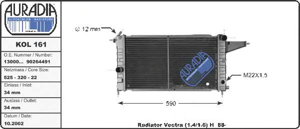 KOL161 Auradia радиатор