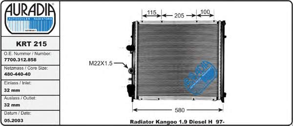 Радиатор KRT215 Auradia