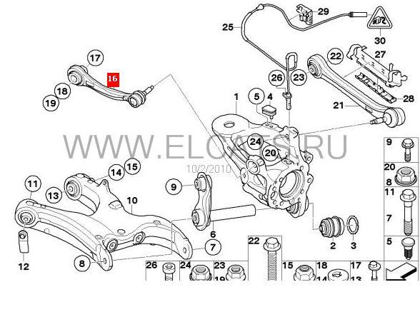 L11A45 Monroe braço oscilante transversal direito de suspensão traseira