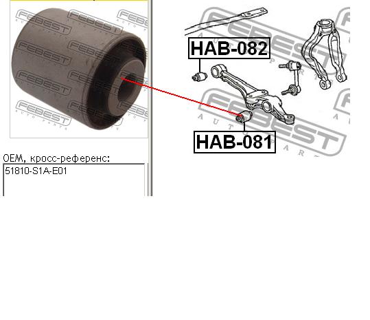 Bloco silencioso dianteiro do braço oscilante inferior ADH280135 Blue Print