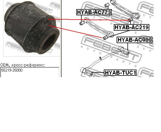 Bloco silencioso externo traseiro de braço oscilante transversal para Hyundai Accent (LC)
