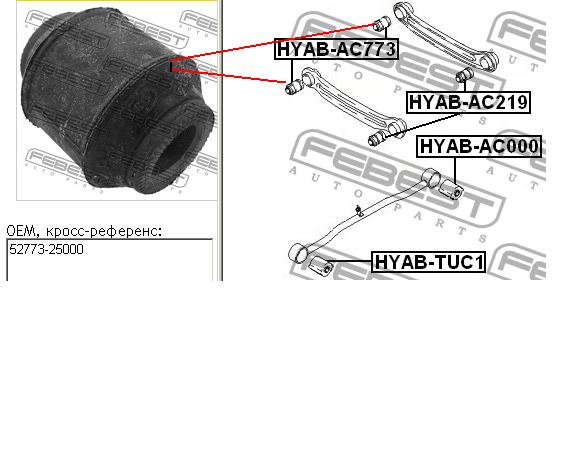 J4250300 Jakoparts bloco silencioso interno traseiro de braço oscilante transversal