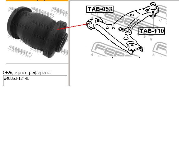 TAB-053 Febest bloco silencioso dianteiro do braço oscilante inferior