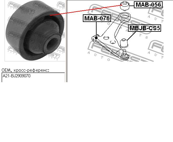 PS11303 Sato Tech bloco silencioso dianteiro do braço oscilante inferior